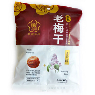 大畈屋梅饴馆话梅老梅干有核丁香味老梅干克袋装典藏系列