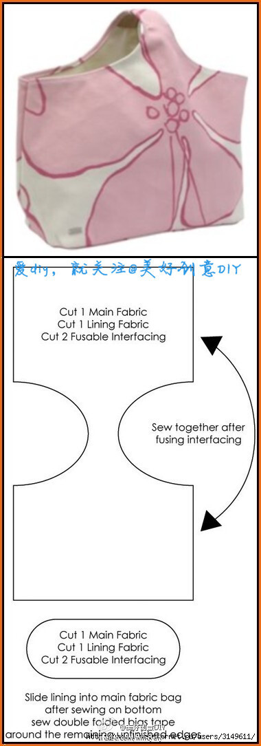 原来做一个包，这么简单！——更多有趣内容，请关注@美好创意DIY （http://t.cn/zOR4l2D）