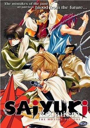 最游记 幻想魔伝最遊記Requiem選ばれざるものへの鎮魂歌 这次三藏他们的新敌人是个蒙面的男人。虽然他蒙着个不吉利的面具，但却掩盖不住他的表情，隐约地可以看到他的笑，这就是降临于三藏他们身上的某种预感。