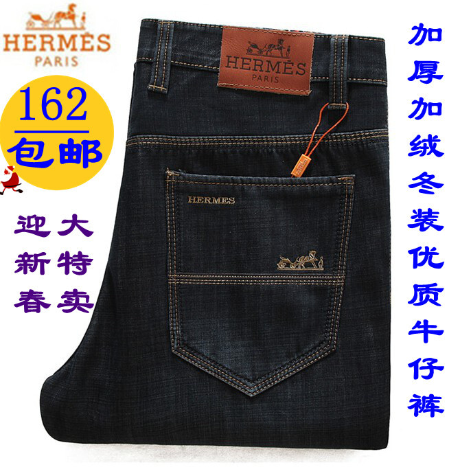 ￥162.00 包邮！hermes/爱马仕加绒加厚牛仔裤