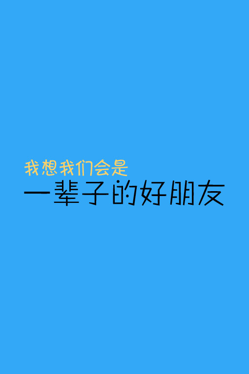 那些曾触动我们心灵的字符