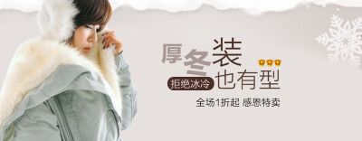 “女装” 小太阳