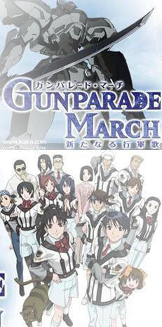 高机动幻想～新结军行歌～ ガンパレード・マーチ～新たなる行軍歌～ 1945年，第二次世界大战由于黑月与幻兽的出现而意外终结。50年过去了，曰本仍然持续着与幻兽的激烈交战。 远离战场前线的青森尚未出现过幻兽…