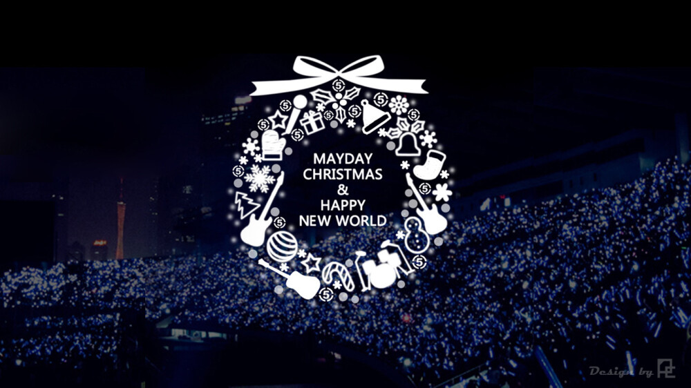 PC自制。五月天专属圣诞花环。MAYDAY CHRISTMAS & HAPPY NEW WORLD !!!