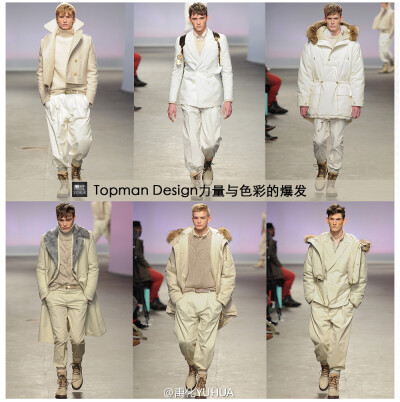 #YUHUA时尚#【伦敦时装周：Topman Design力量与色彩的爆发】从白色、嫩粉、果橙、大红，再到黑色，Topman Design在色彩设计上完成了一个极端的跨跃。加上Oversize的版型，色彩好似爆发，力量与剪裁流线结合，运动风…