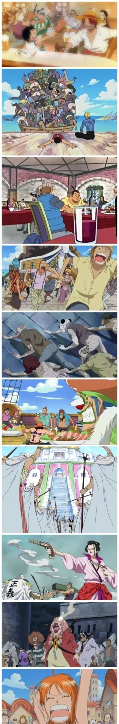 海贼王，有屎以来，最神秘之人物，无处不在 ，熊猫人！！