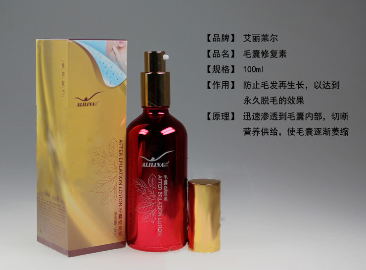 艾丽莱尔博士 毛囊修复素100ml 黄金水果蜜蜡系列 永久脱毛膏