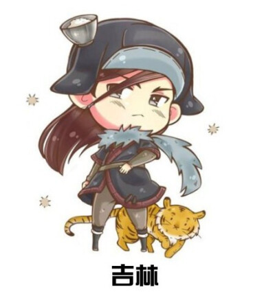 ♡ 中国省份小萌人 ♡