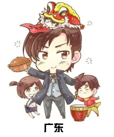 ♡ 中国省份小萌人 ♡