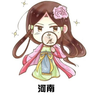 ♡ 中国省份小萌人 ♡