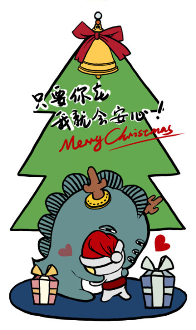 奥特曼和小怪兽 Merry Christmas~