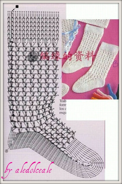 crochet socks - diagram