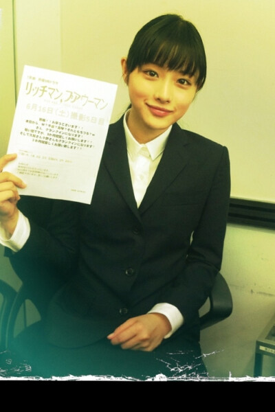 石原さとみ、石原里美