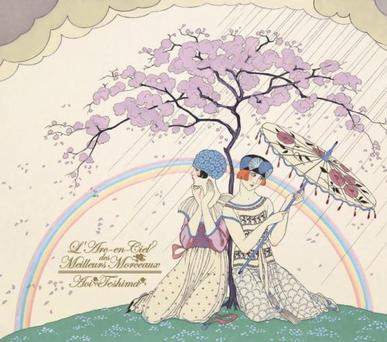 手嶌葵 虹の歌集