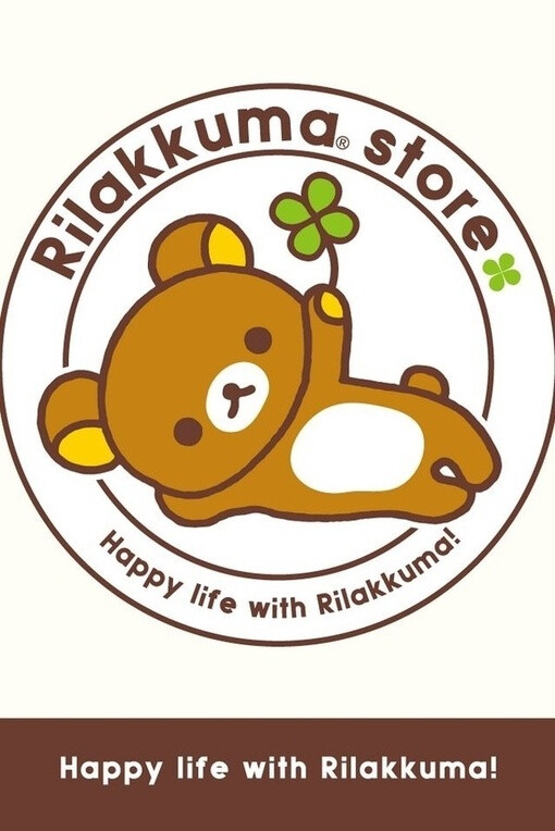 Rilakkuma