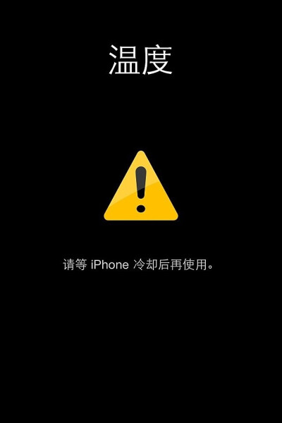 i phone 壁纸、文字类、