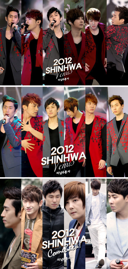 shinhwa