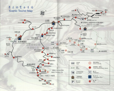 元阳景点图片