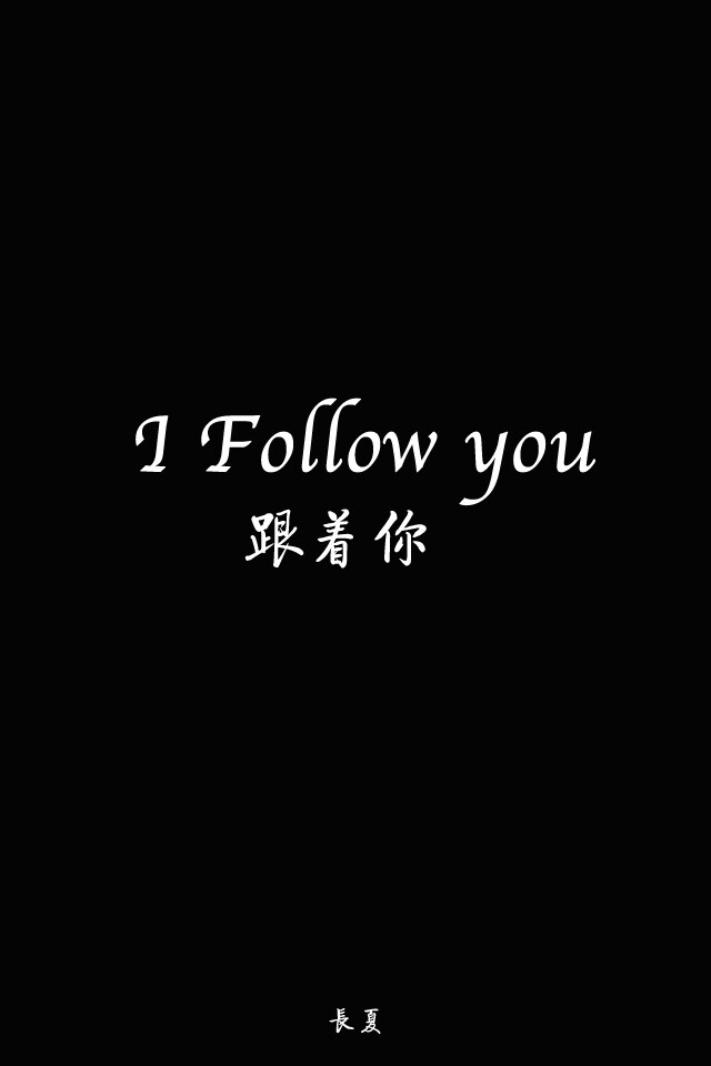 I follow you