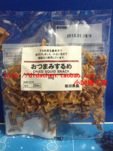 MUJI无印良品 伴嘴魷魚絲/50g 深港专柜代购