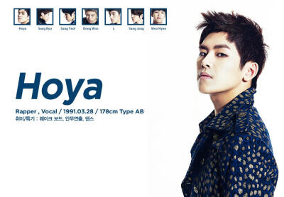 Hoya：infinite中的跳舞机器。Hoya的舞蹈真的是没话说，我一向是对舞蹈好的人没有抵抗力。但同样的rap也很好，在电视剧《回应吧，1997》里的表现，啊！我真的是狠心疼啊！Hoya加油，H小队很棒哦！