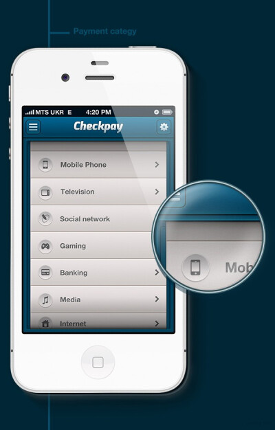 checkpay手机应用界面设计欣赏 (2)
