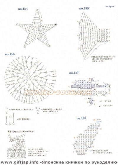 钩针小物32图解