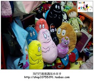 http://item.taobao.com/item.htm?id=7736639249