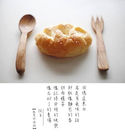 [可愛如妳]----Delicious mini milk bread!#B162#