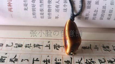 景德镇陶瓷项链http://item.taobao.com/item.htm?spm=686.1000925.1000774.10.Oy6cB7&id=22290164534