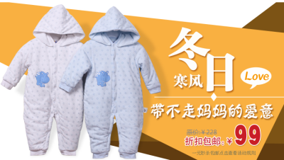 新生婴儿棉服连体衣服装冬装宝宝哈衣棉衣加厚棉袄外套装年衣大促 详情点击http://detail.tmall.com/item.htm?spm=a1z10.1.3-17829054376.2.ObfrzG&id=18181631678