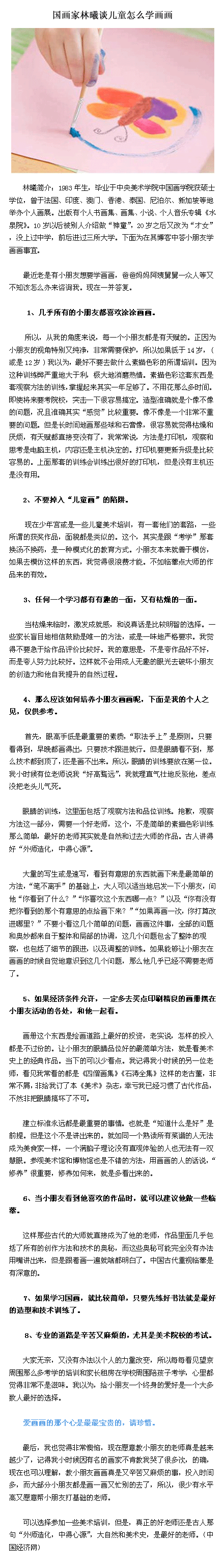 很好，留着以后用