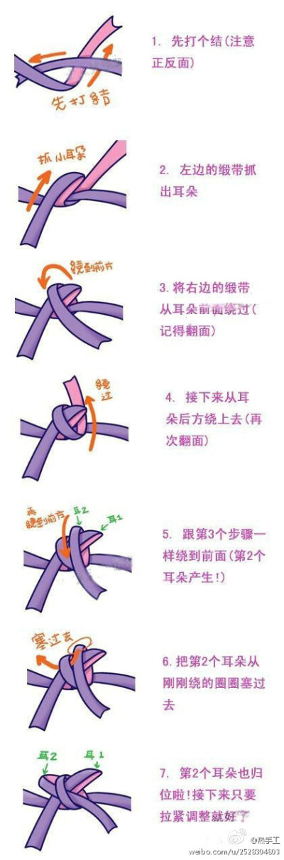 【英式正统蝴蝶结的打法】最正规的学院风学院派正统蝴蝶结的打法，可以用作小领结和衣服上装饰蝴蝶结。简单又好看，来学习下吧