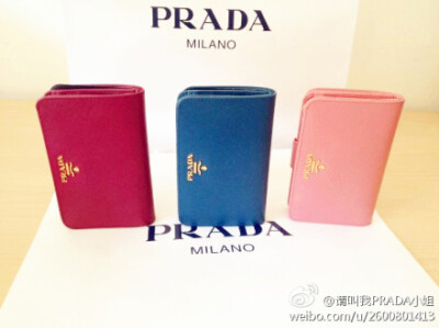 Prada糖果色