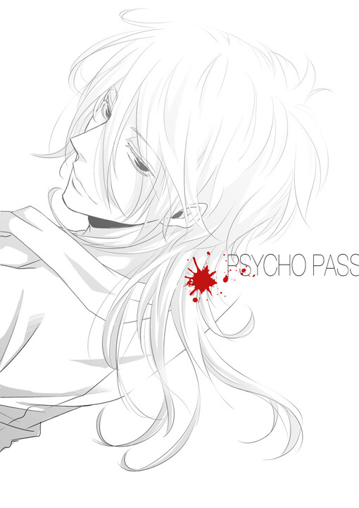 PSYCHO — PASS 圣护