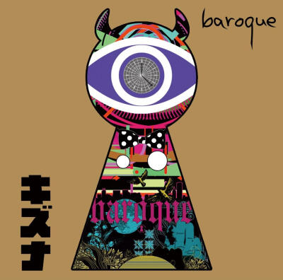 【Single】baroque - キズナ [12.12.12発売] [DB]