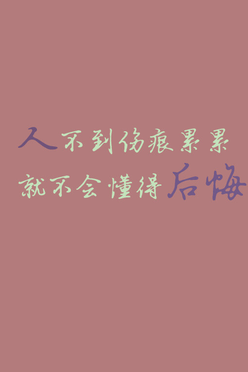 壁纸