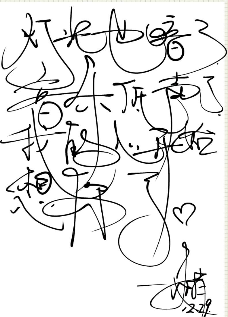 2012.12.29 我想你了~