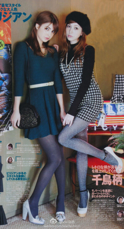 #服饰与搭配##Maggy&藤井莉娜##2013 spring collection