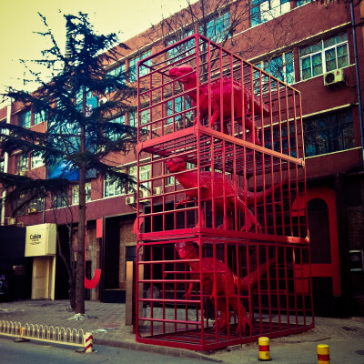 【798艺术区】——北京时尚设计广场，————不会独行