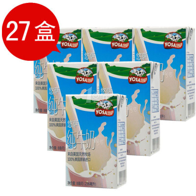 Yosa悠萨 纯牛奶 236ml 美国进口 X 27