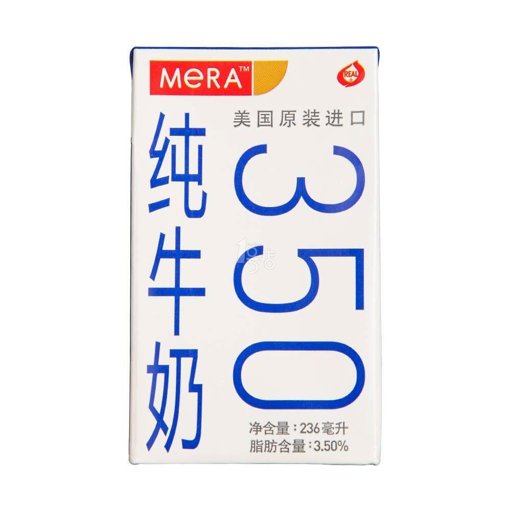 Mera纯美 纯牛奶 236ml 美国进口