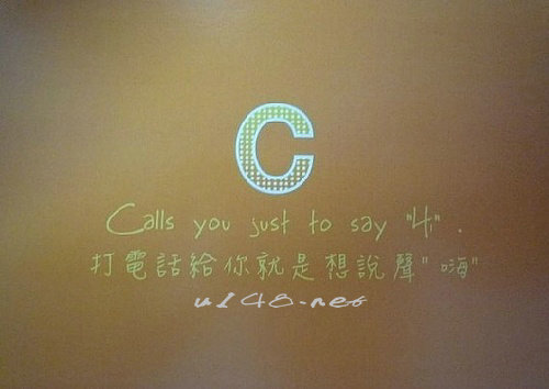 字母C