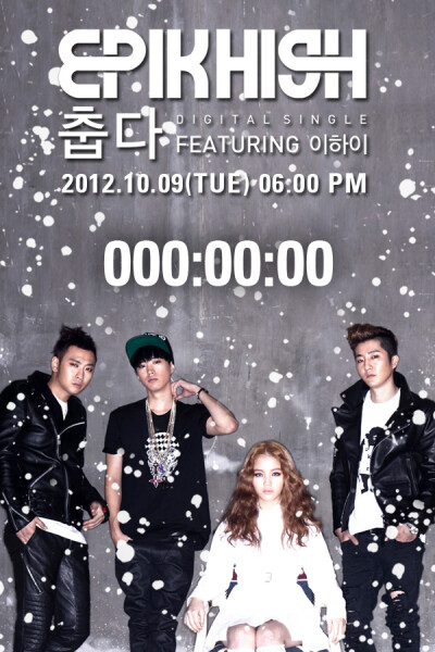 [Epikhigh&LEE HI] 冷r