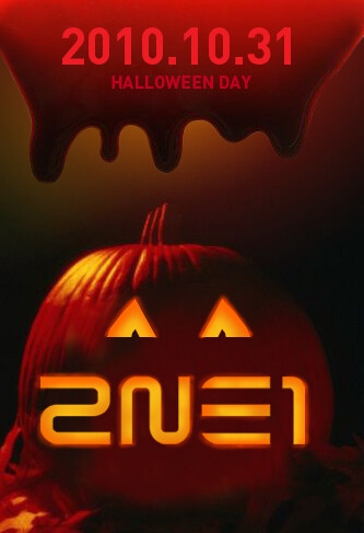 【2NE1】