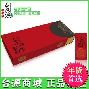 正品包邮特价过年送礼台源养肝茶养生茶解酒护肝芳津系列30泡