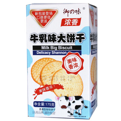 御之味浓香牛乳味大饼干