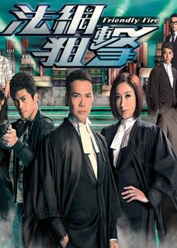 法网狙击国语版