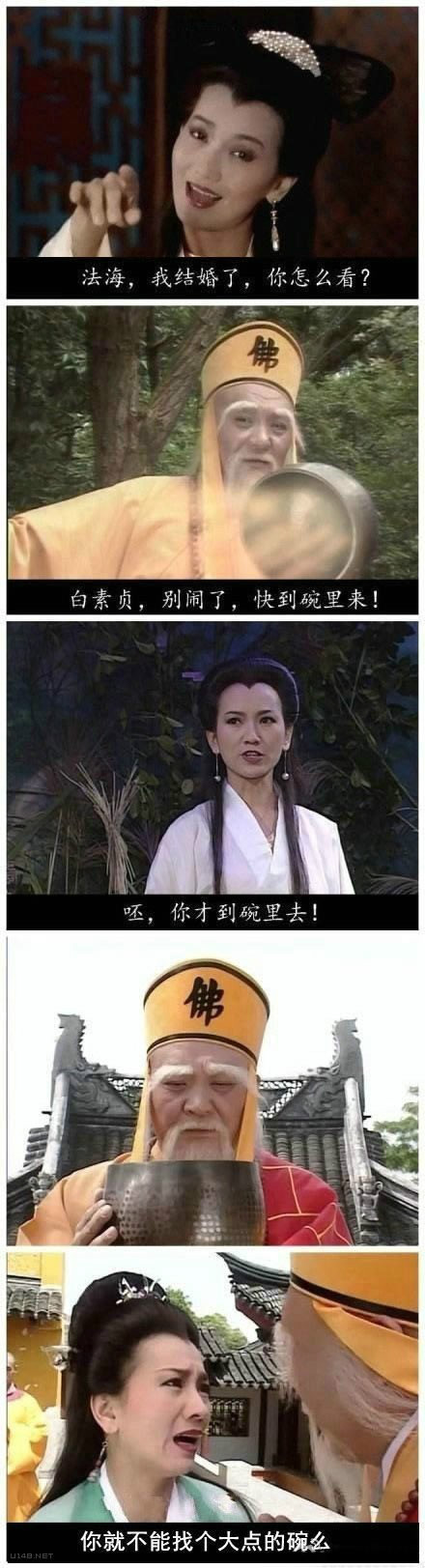 纯属娱乐