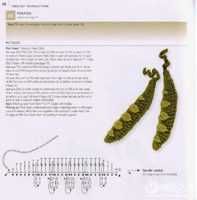 荷蘭豆鈎針圖解